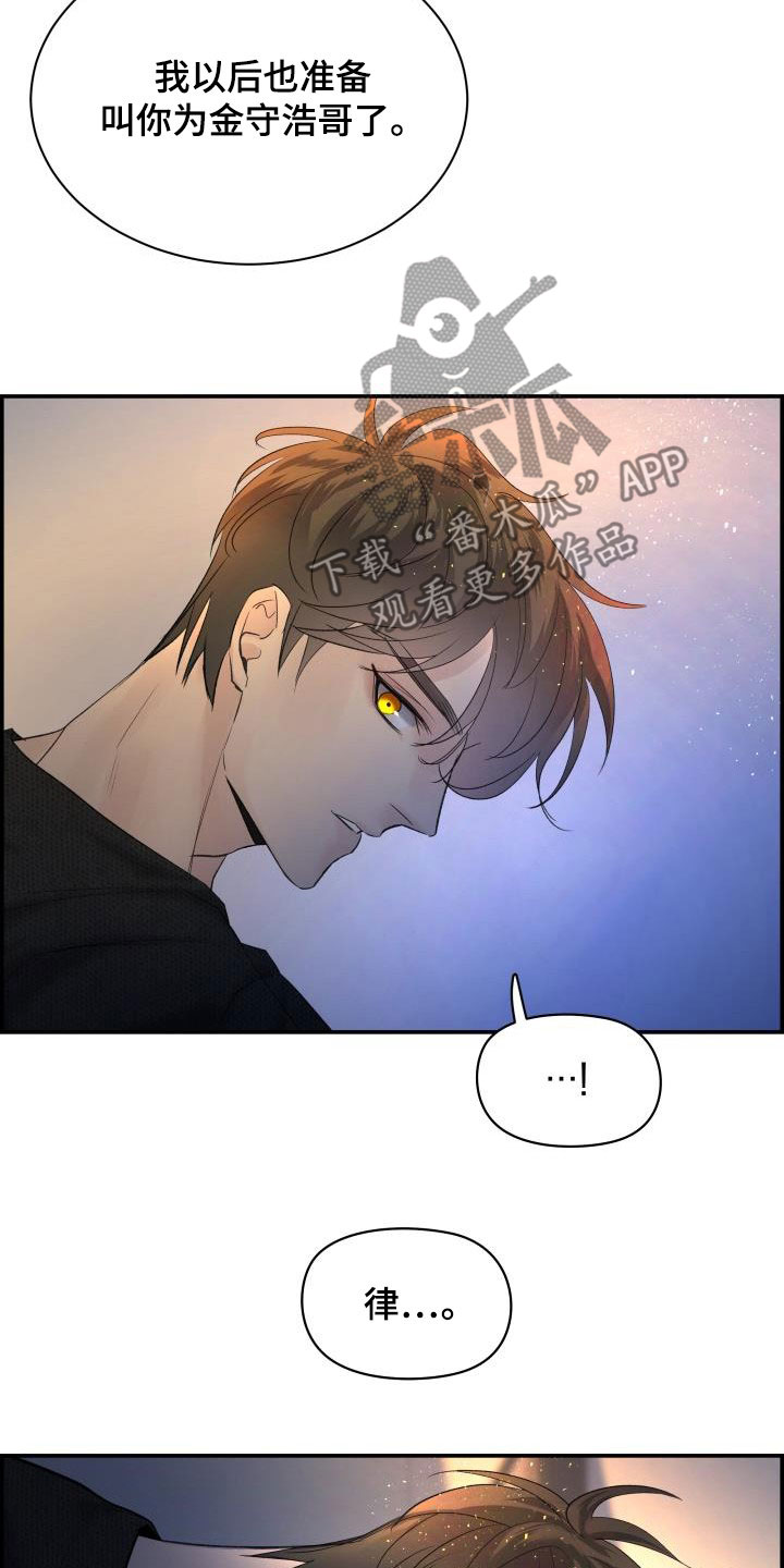 第58章：喝醉13
