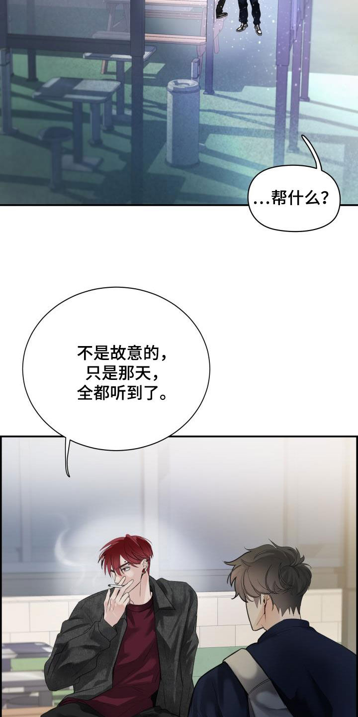 第31章：你好我也好1