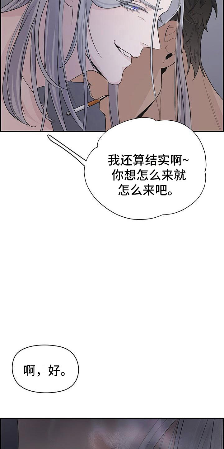 第1章：去除头痛23