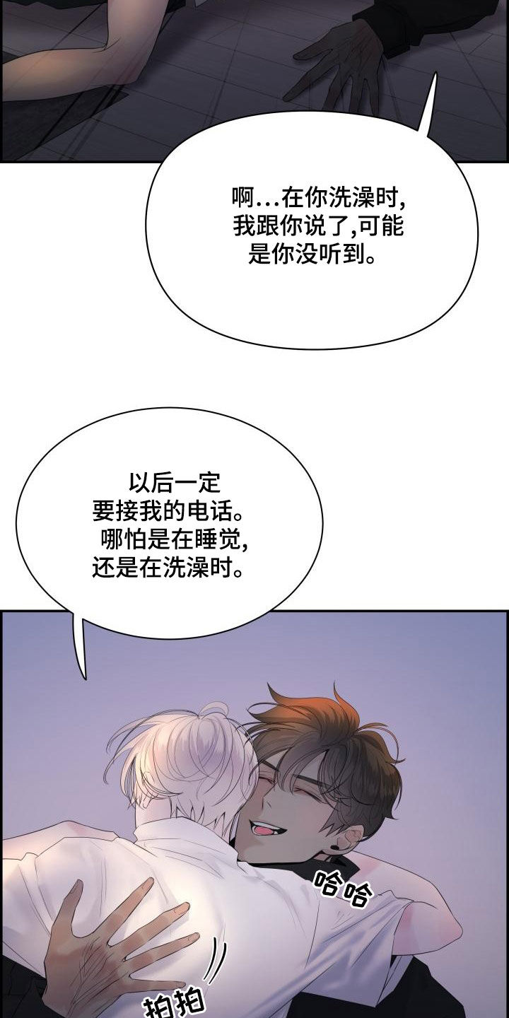 第52章：不要忍6
