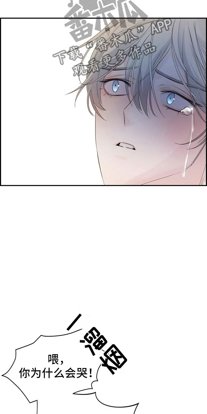 第16章：醉酒27