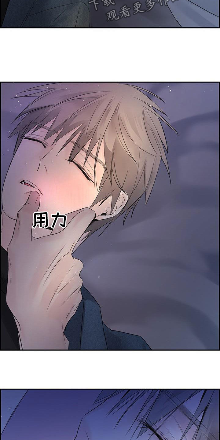 第56章：都怪你25