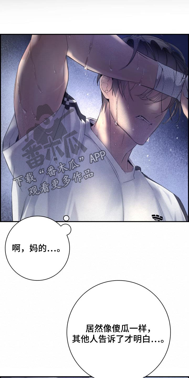 第32章：感谢3