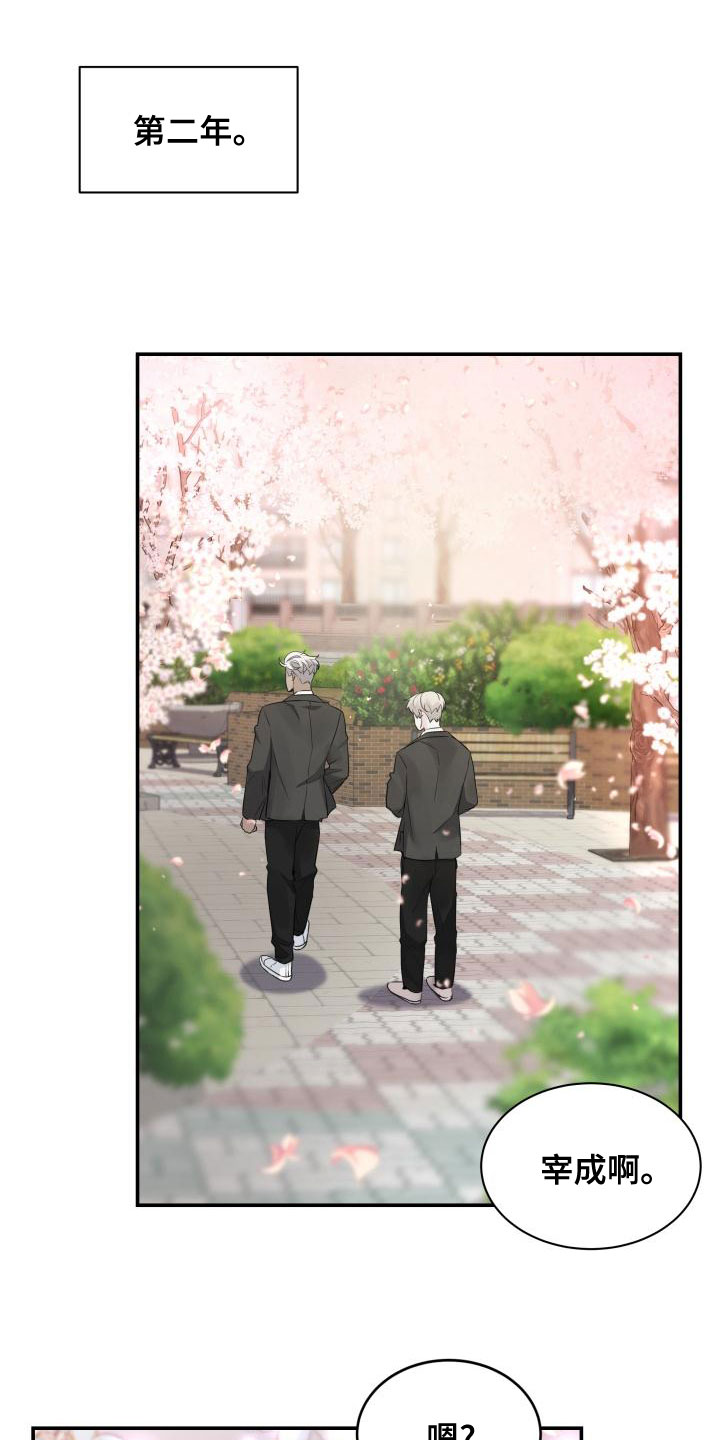 第46章：传闻12