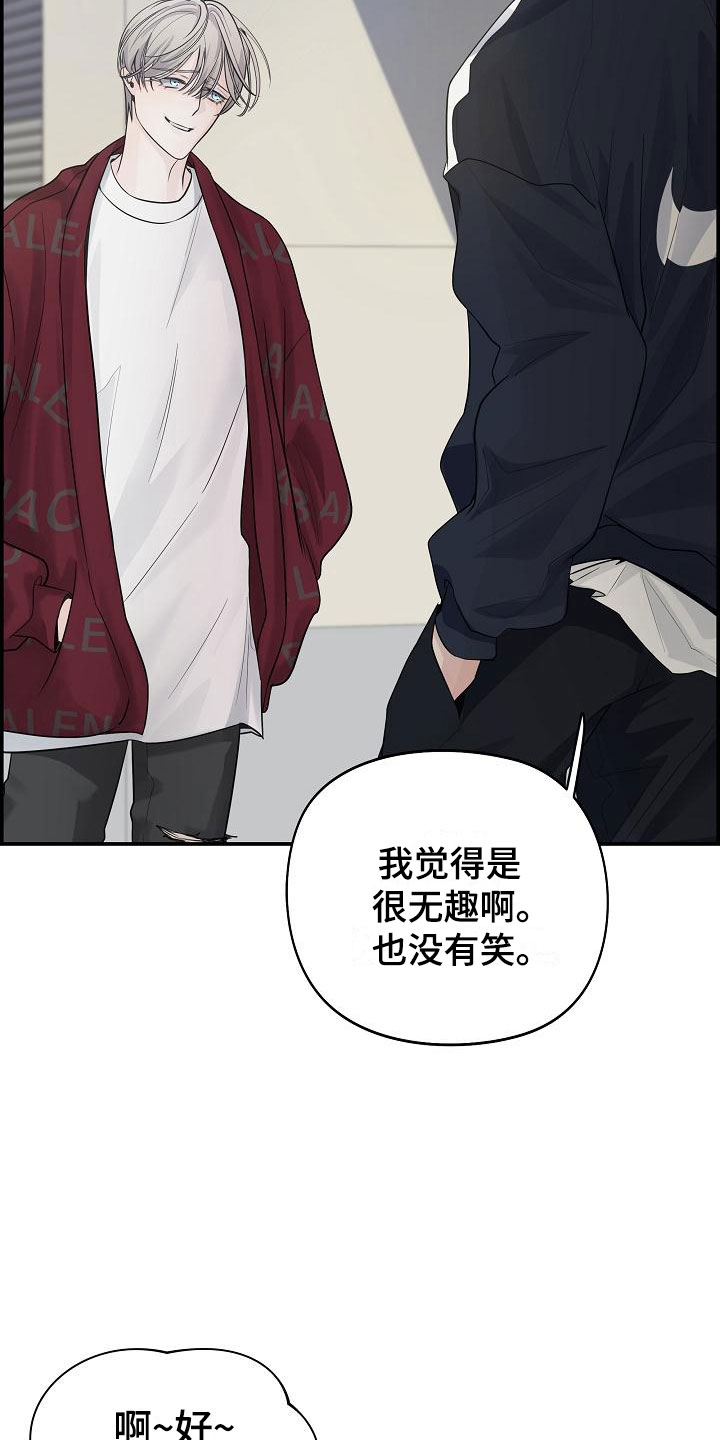 第6章：烦躁27