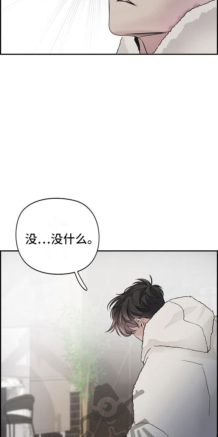第9章：做课题28