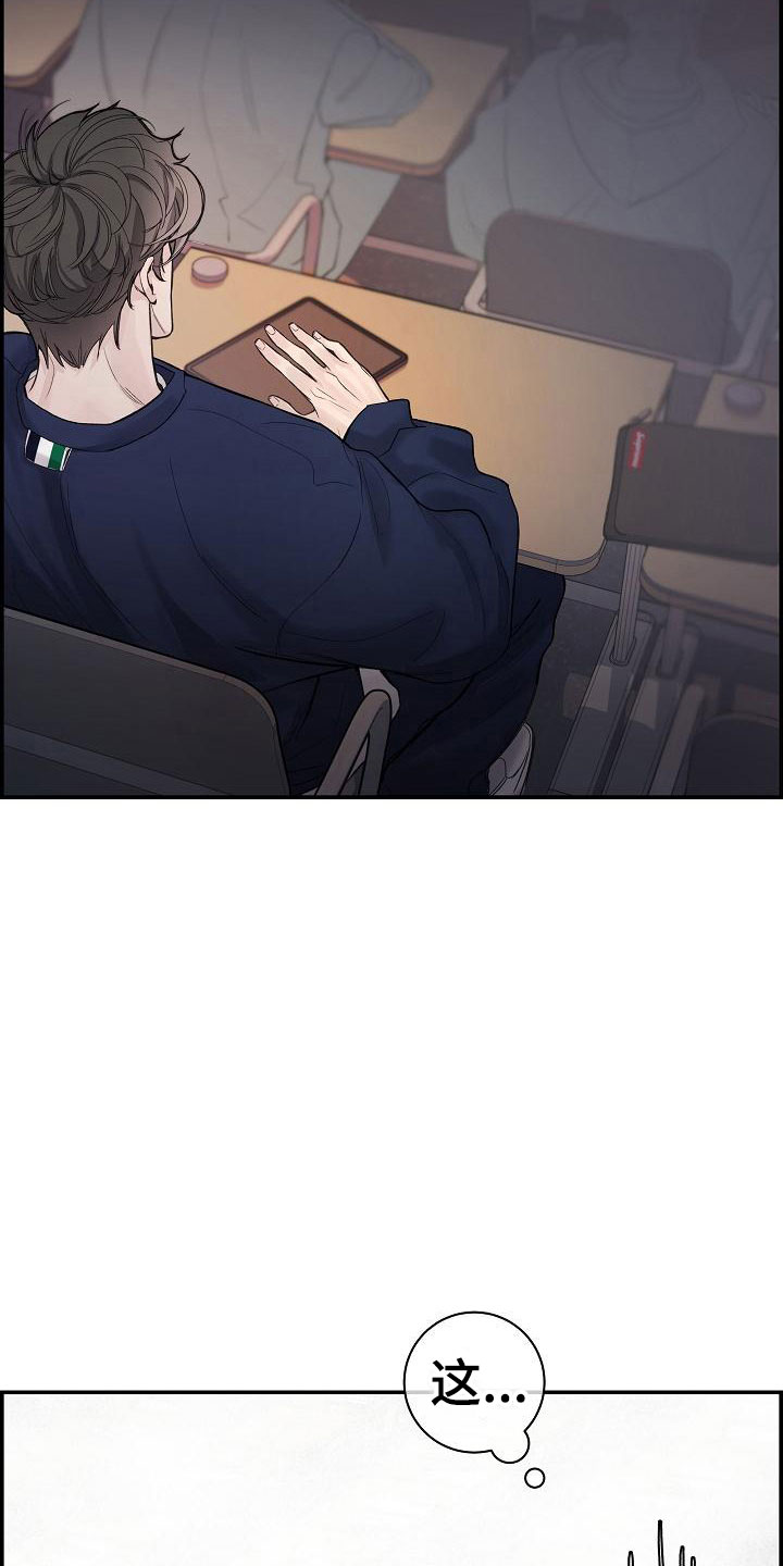 第12章：那个人31