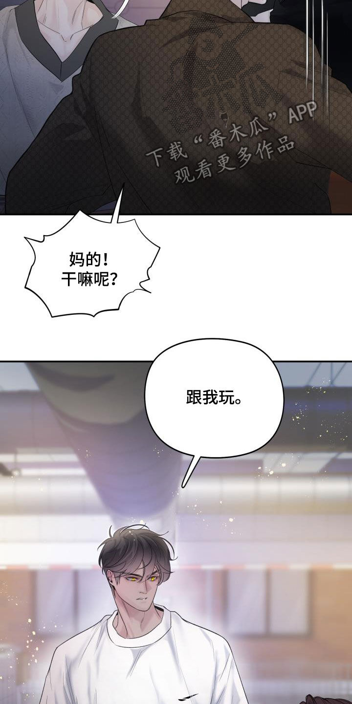 第26章：跟我玩27