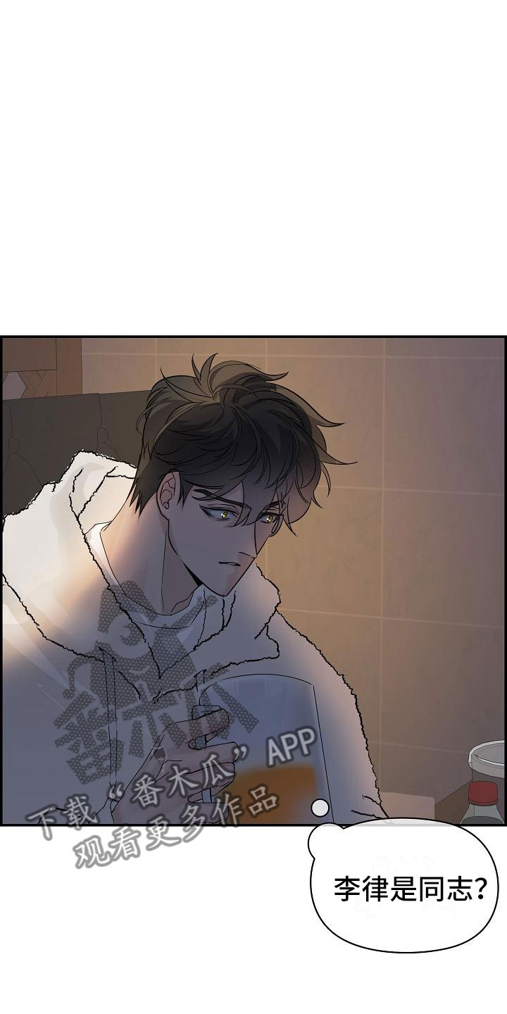 第10章：传闻21
