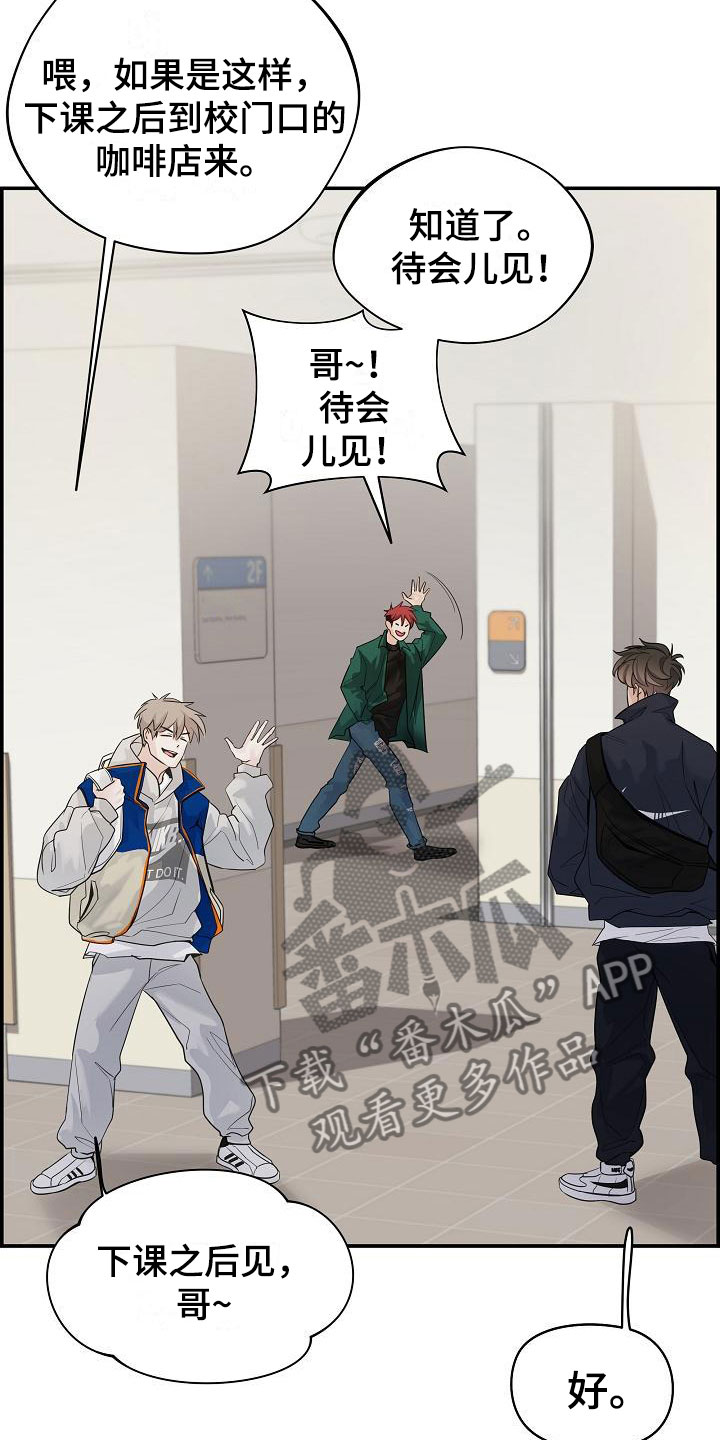 第7章：放开13