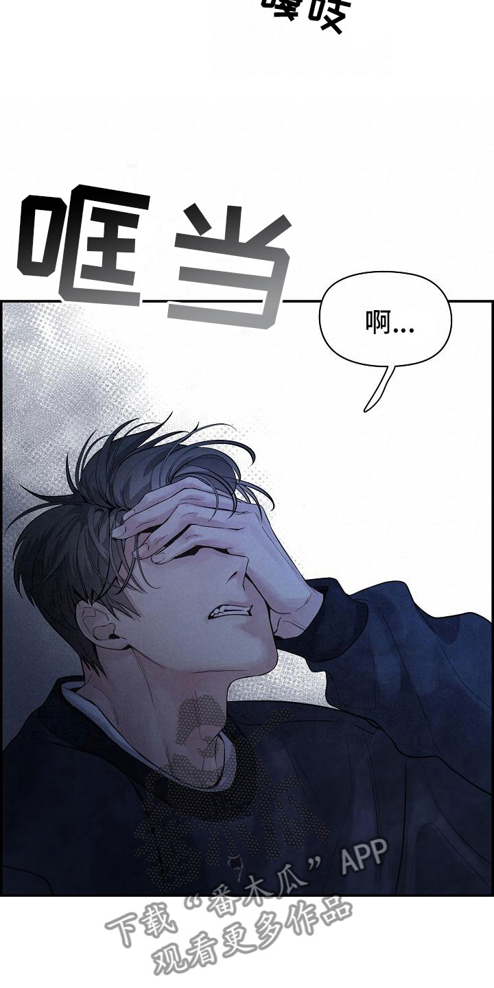 第19章：生气20