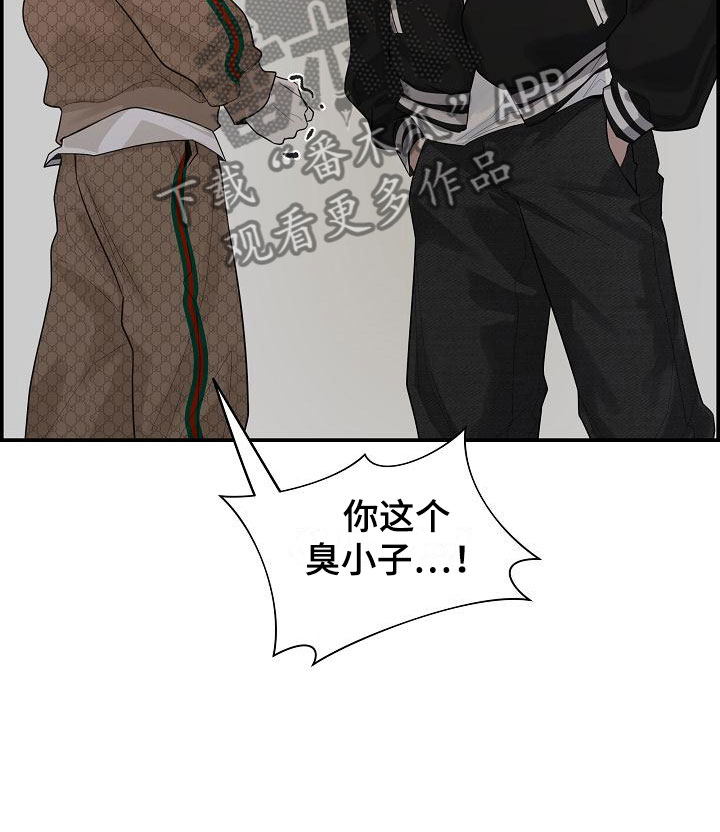 第5章：管闲事16