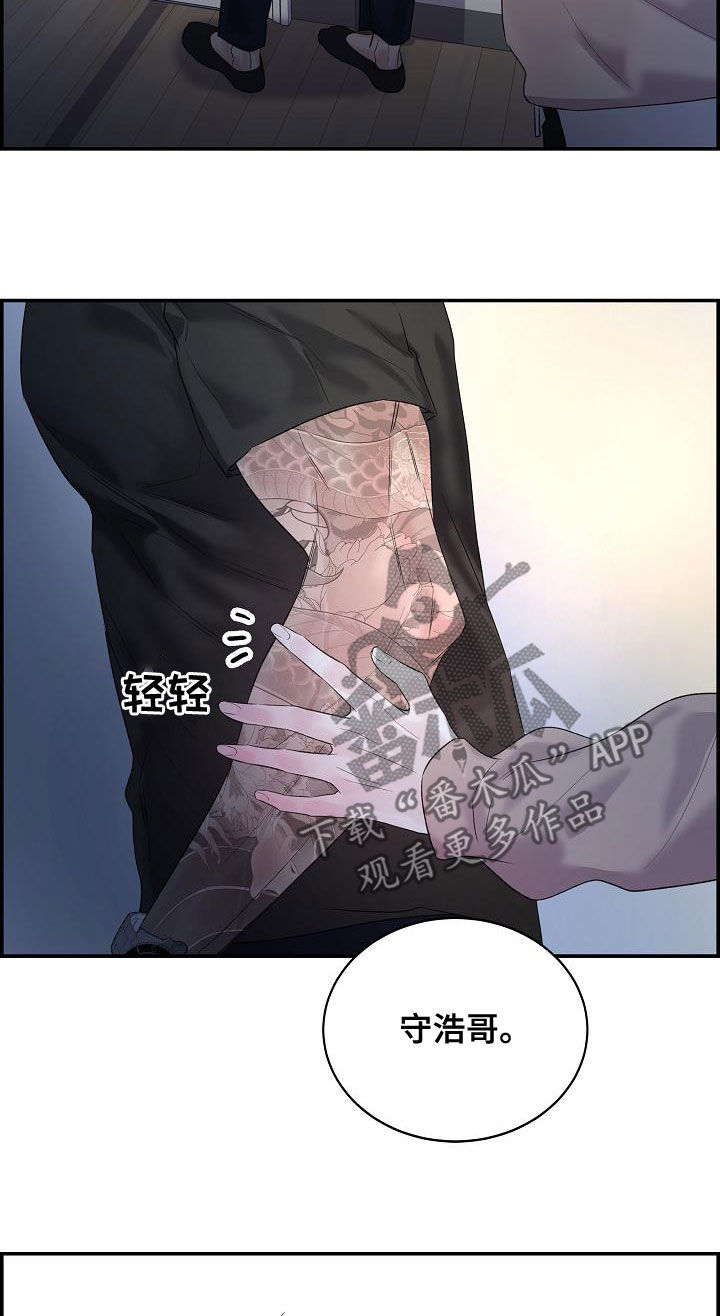 第42章：别再逃跑了15