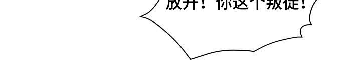第56章：都怪你10