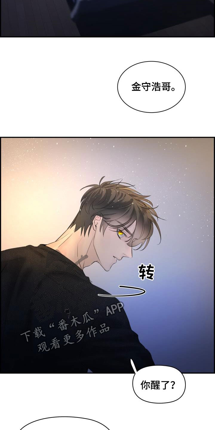 第58章：喝醉10