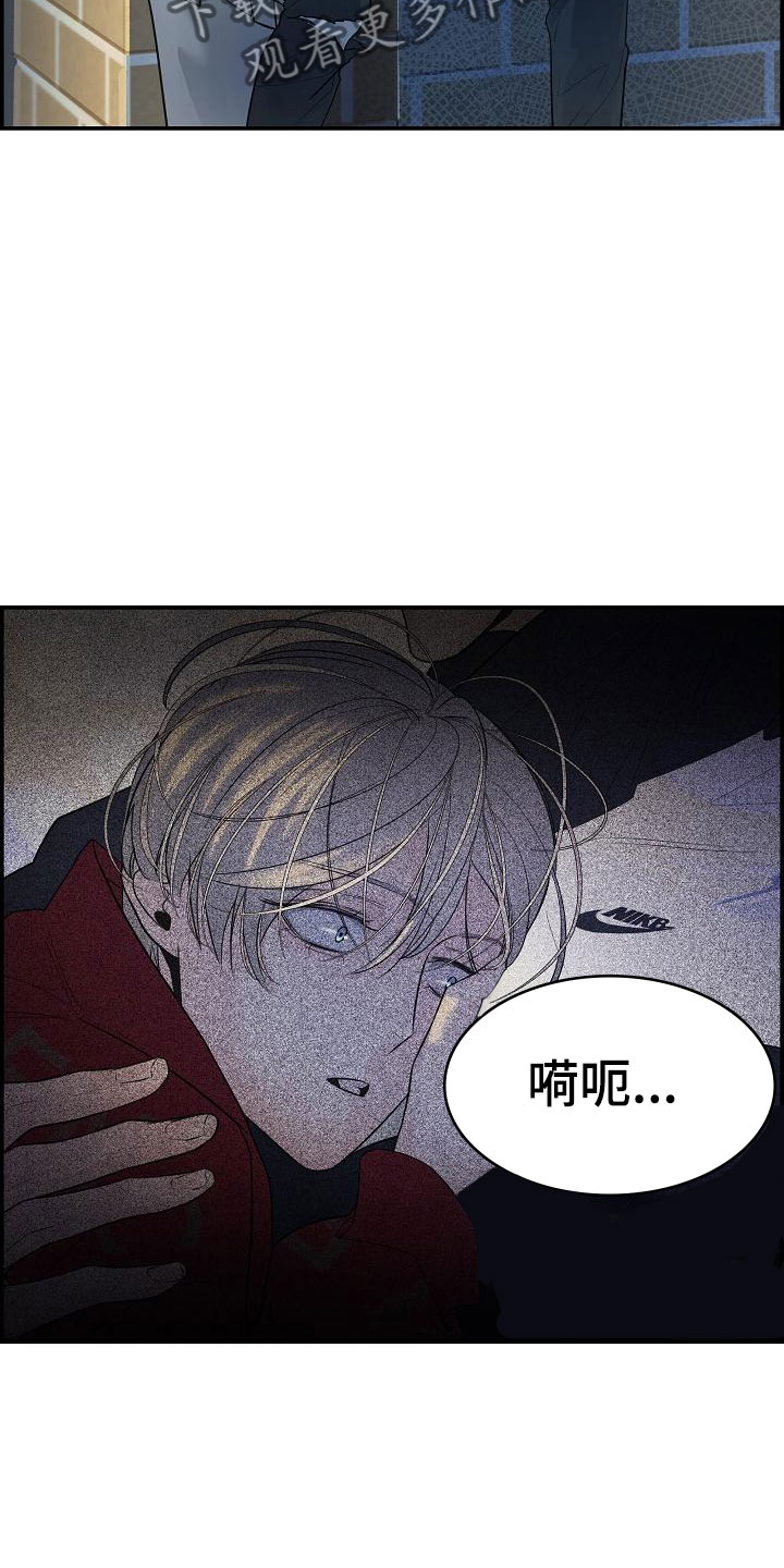第8章：害羞10