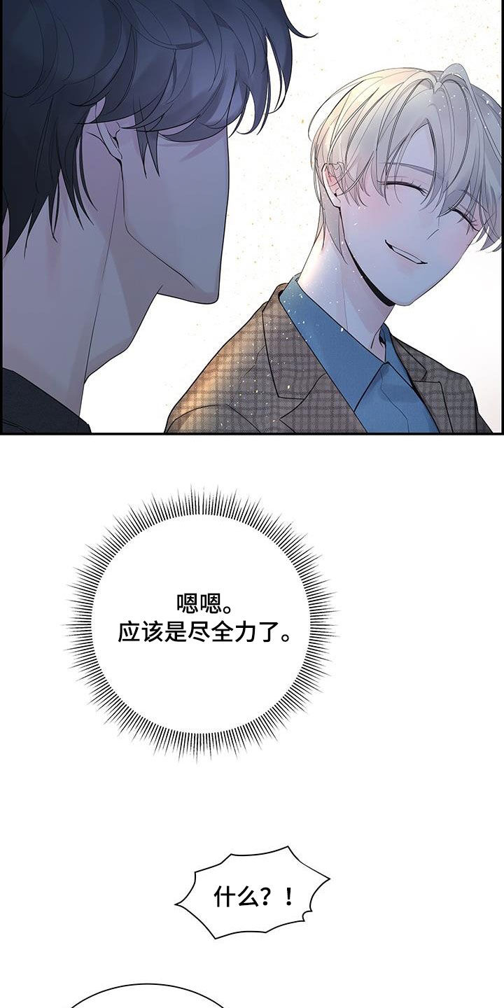 第61章：烦躁6