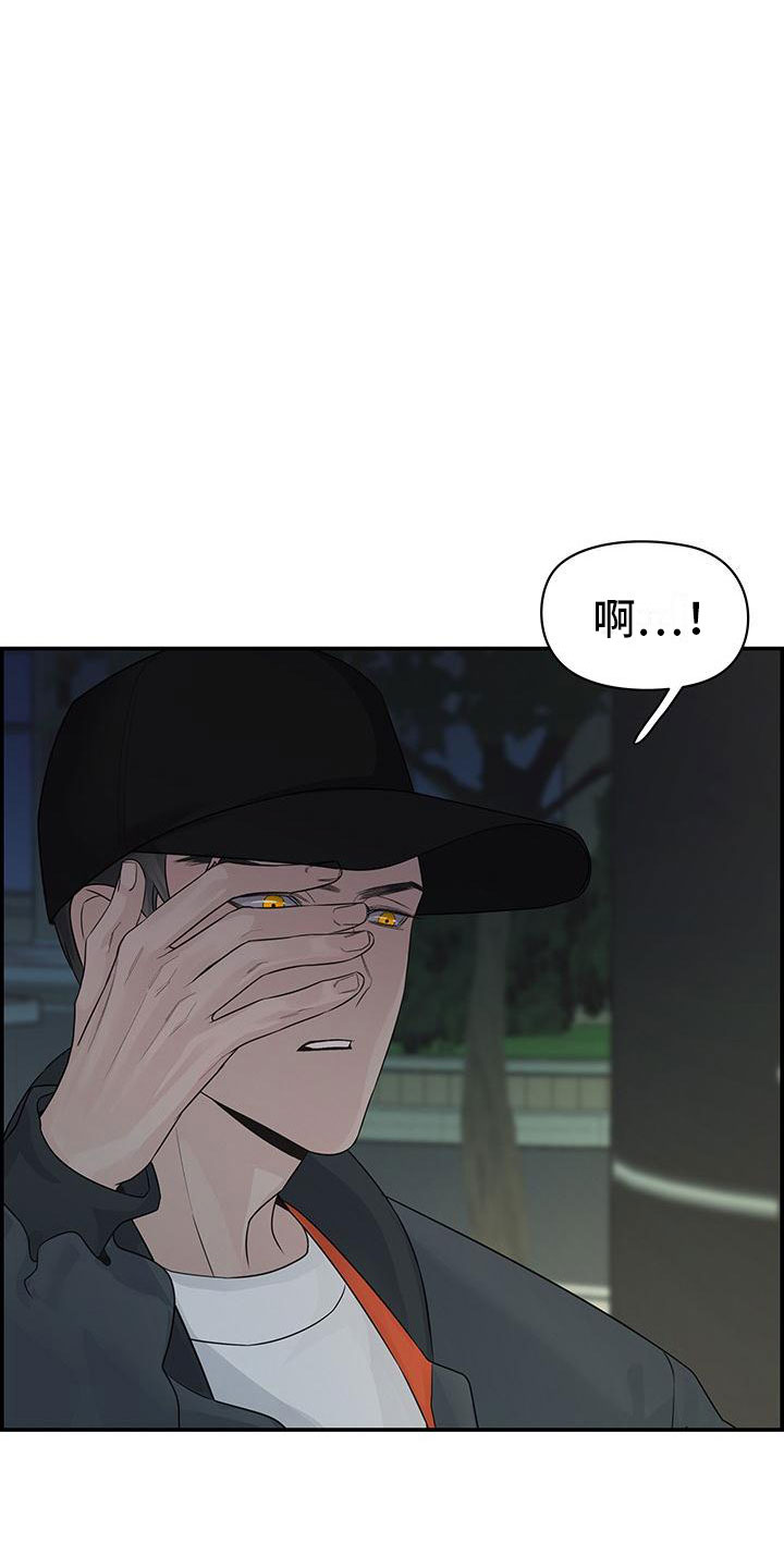 第2章：等一下18