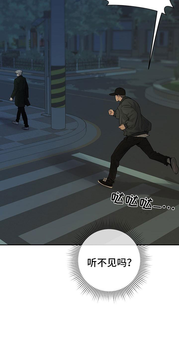 第2章：等一下32