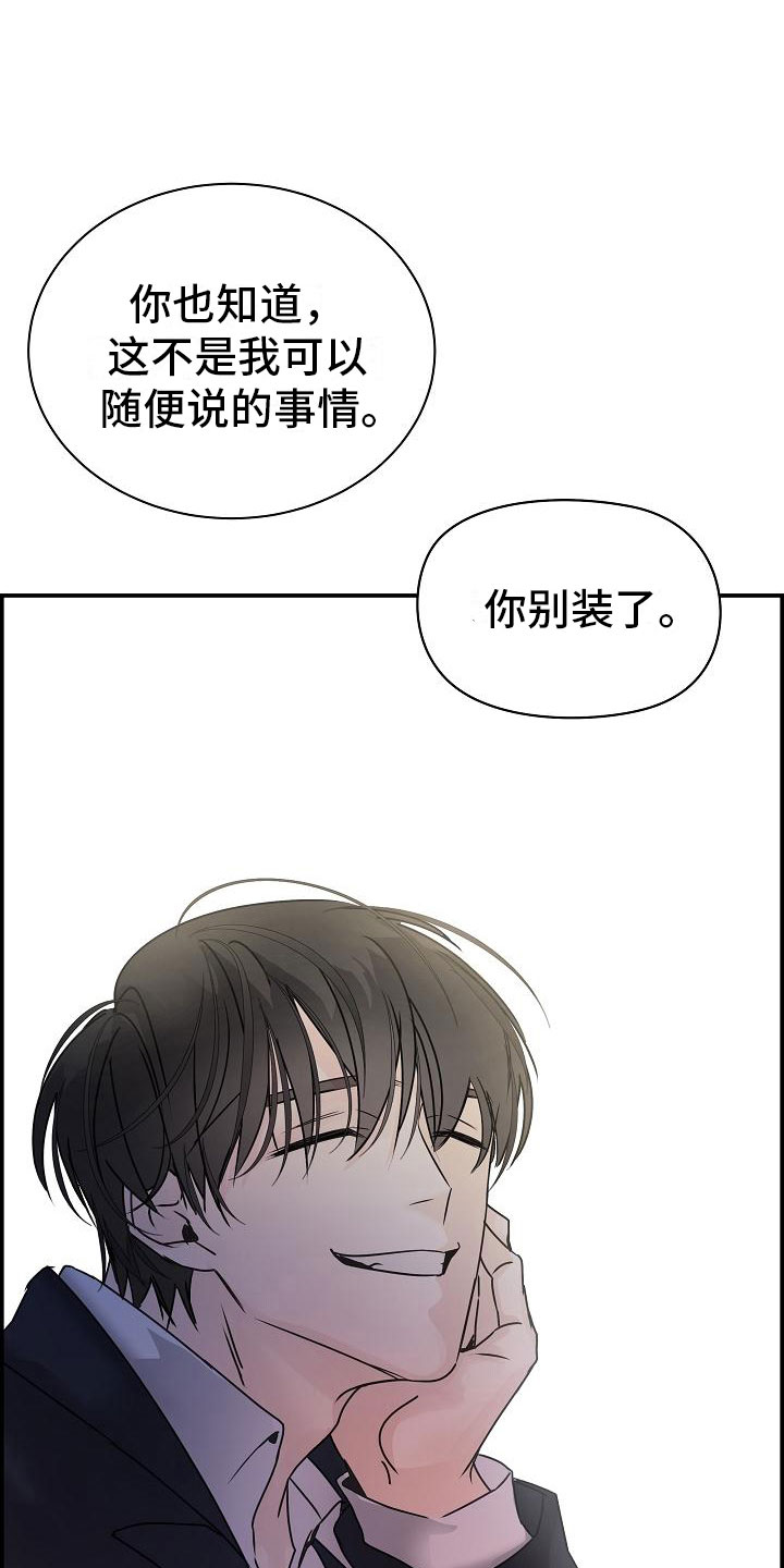 第11章：急事12