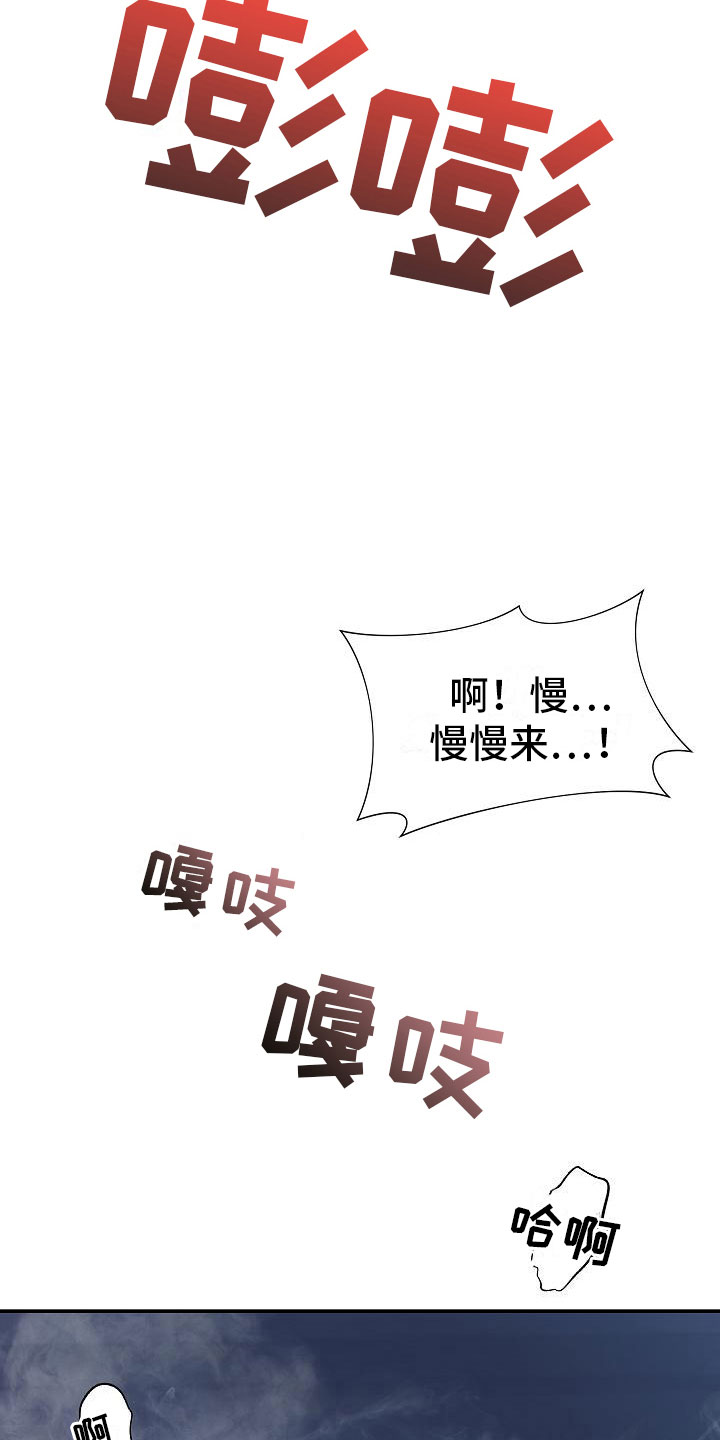 第14章：梦境20