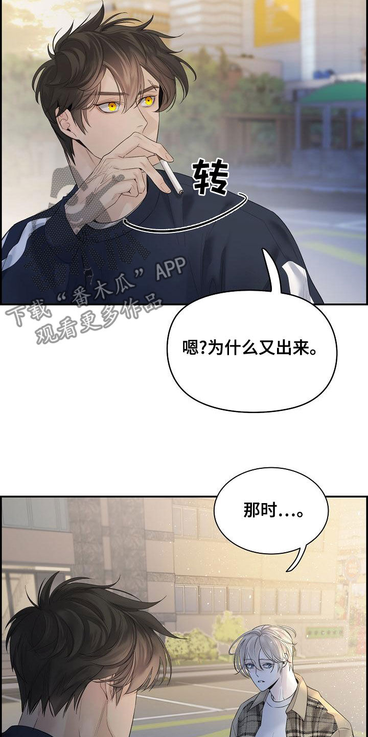 第41章：下雨2