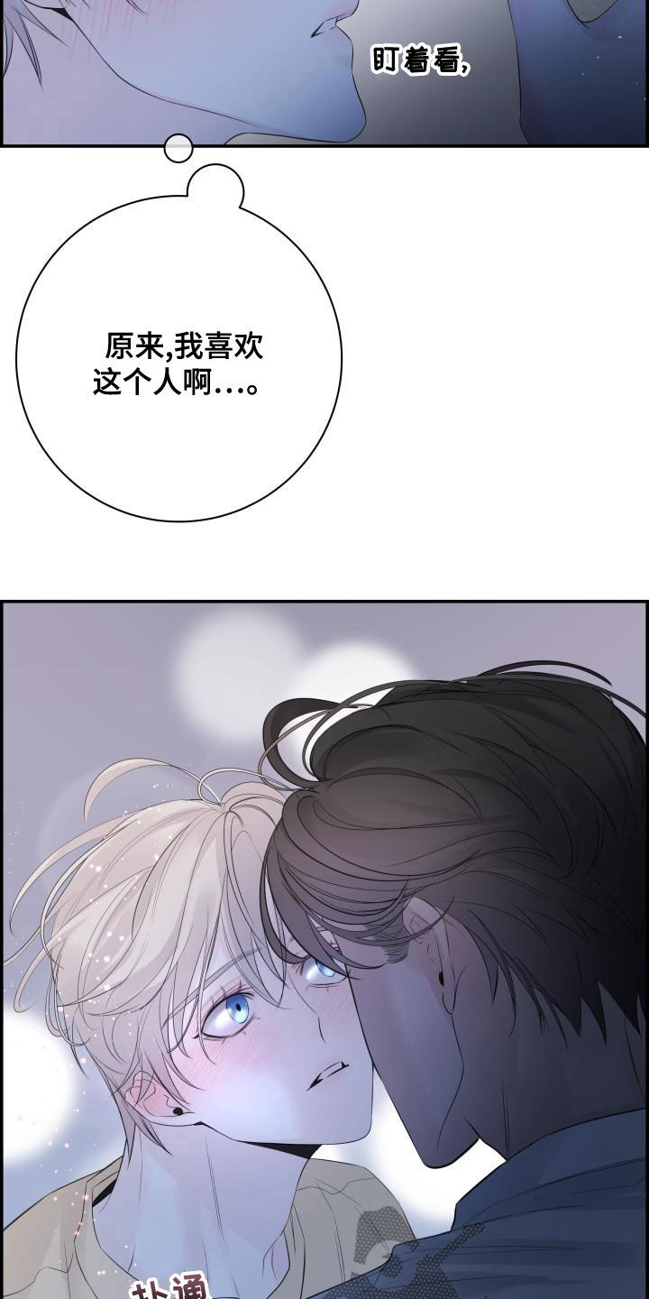 第49章：不要开玩笑17