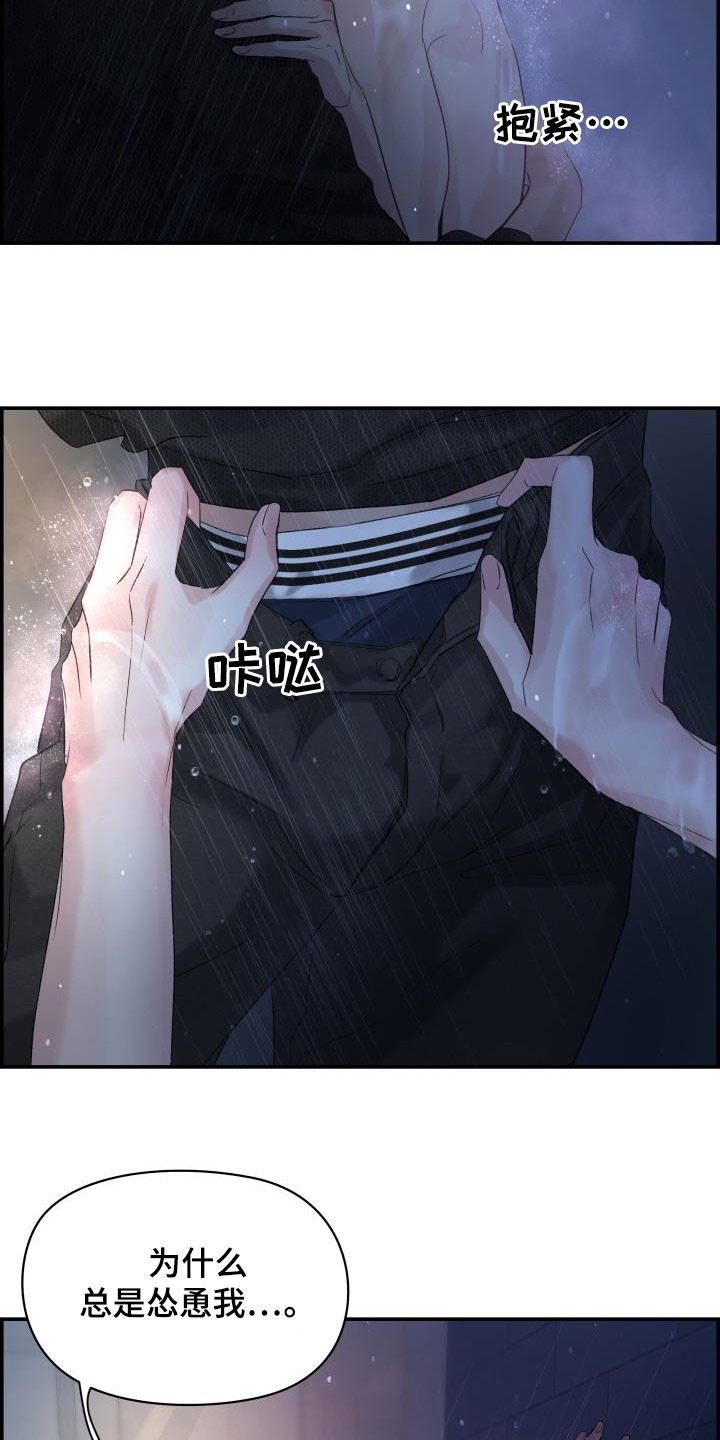 第59章：洗澡14