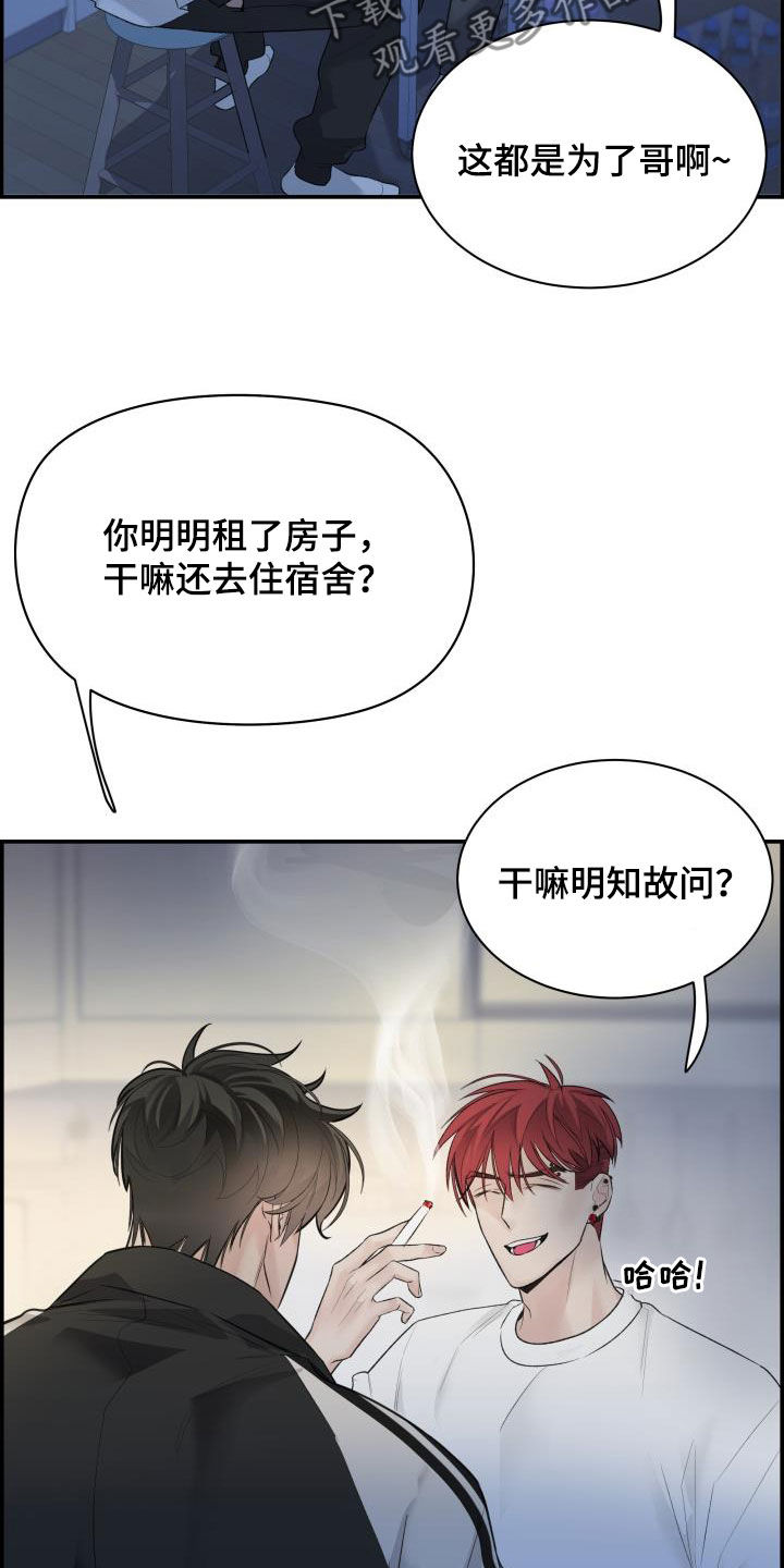 第35章：喝酒27