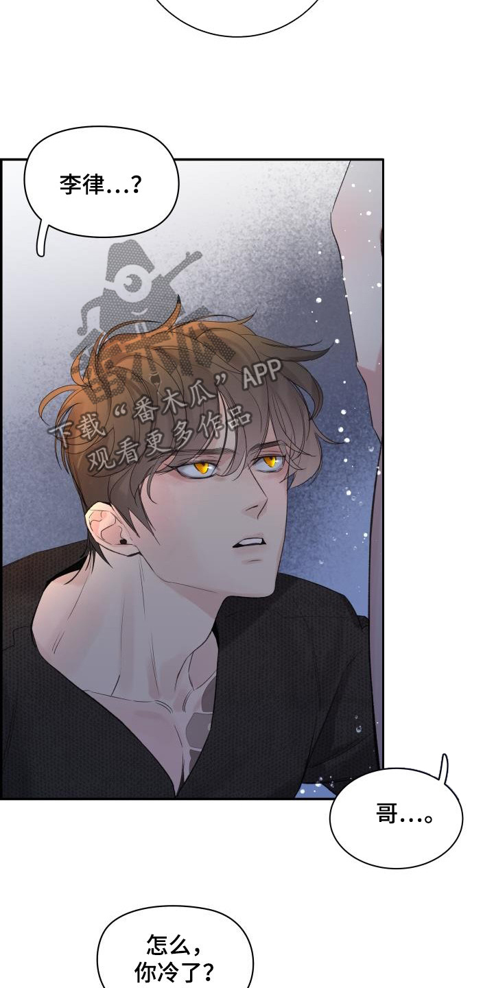 第59章：洗澡5