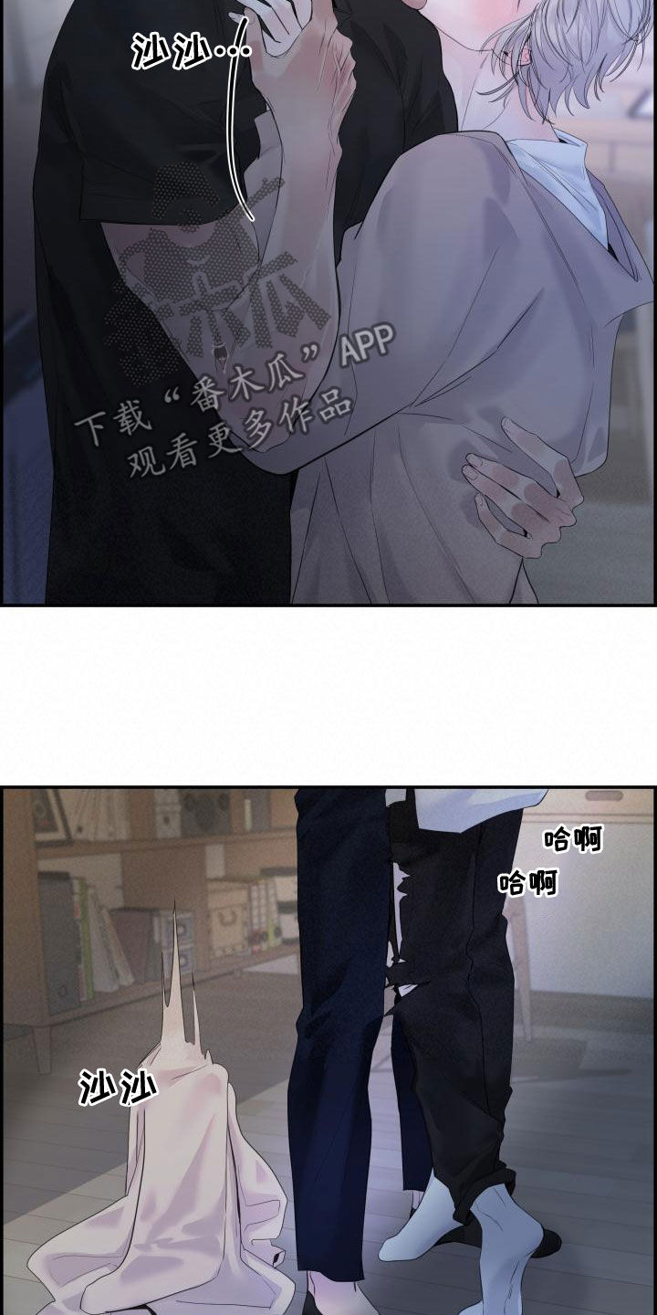 第43章：耳朵10
