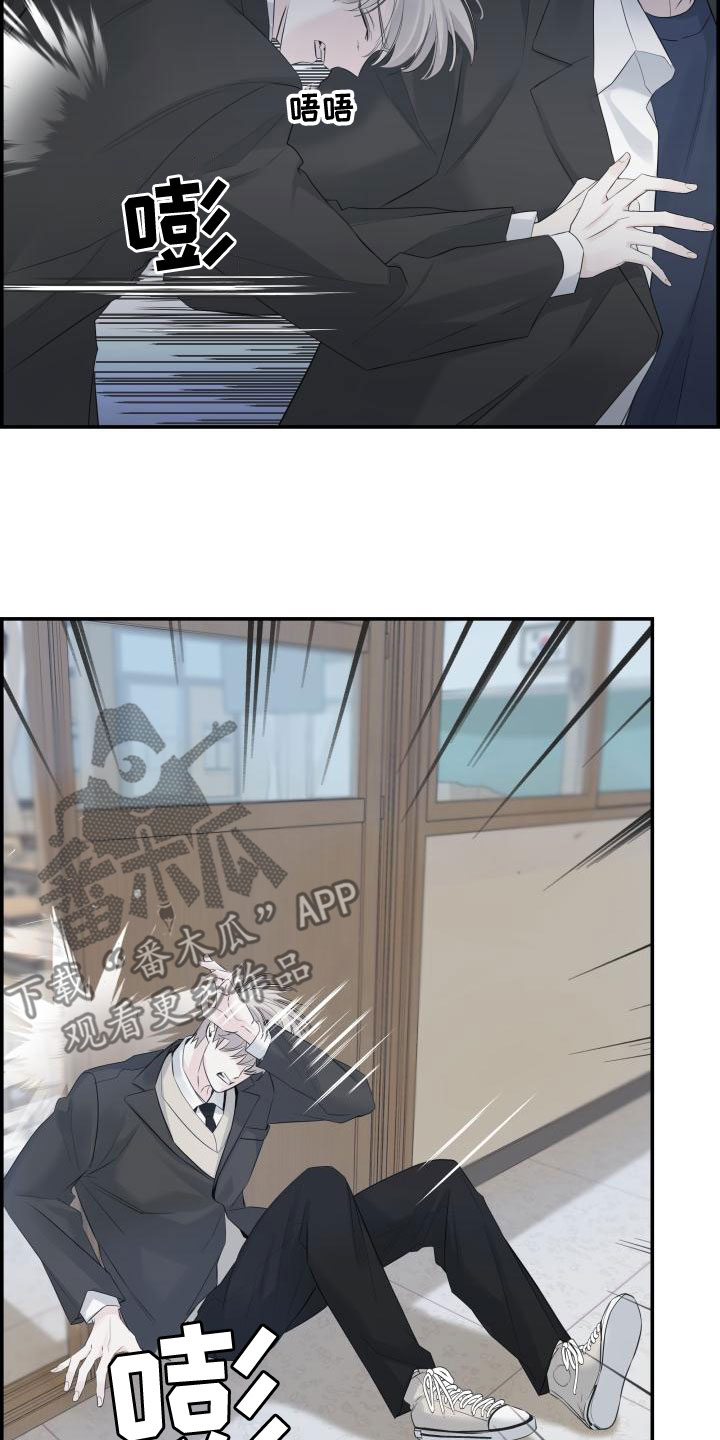 第47章：帮帮我9