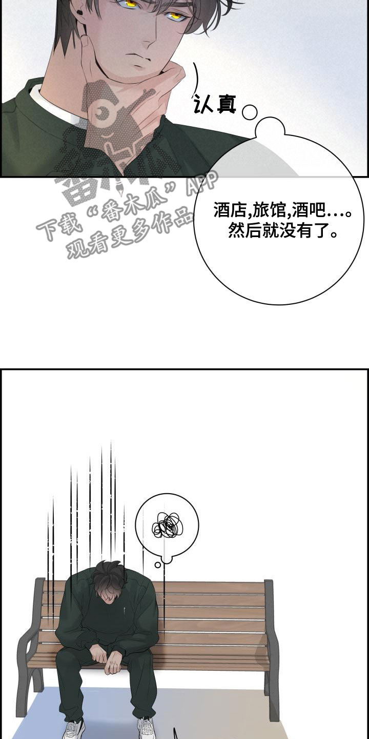 第50章：坏事7
