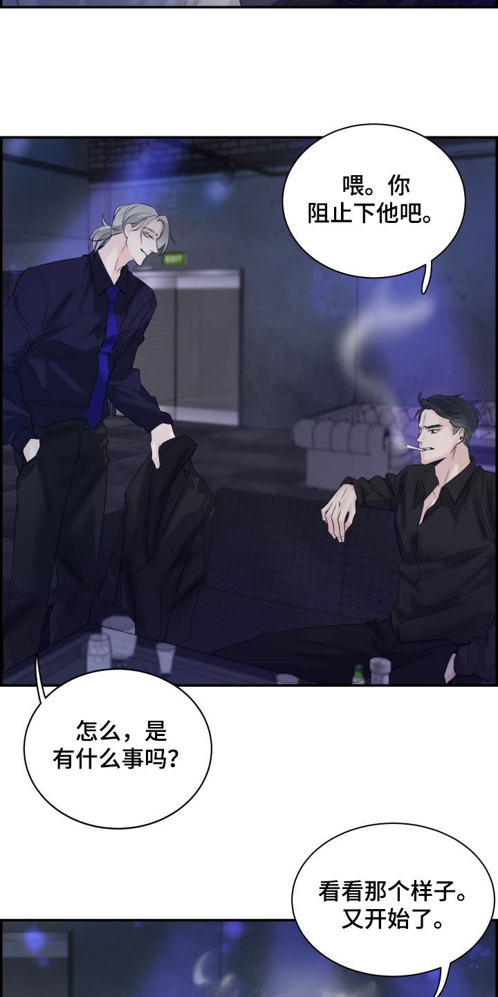 第25章：又见面了12