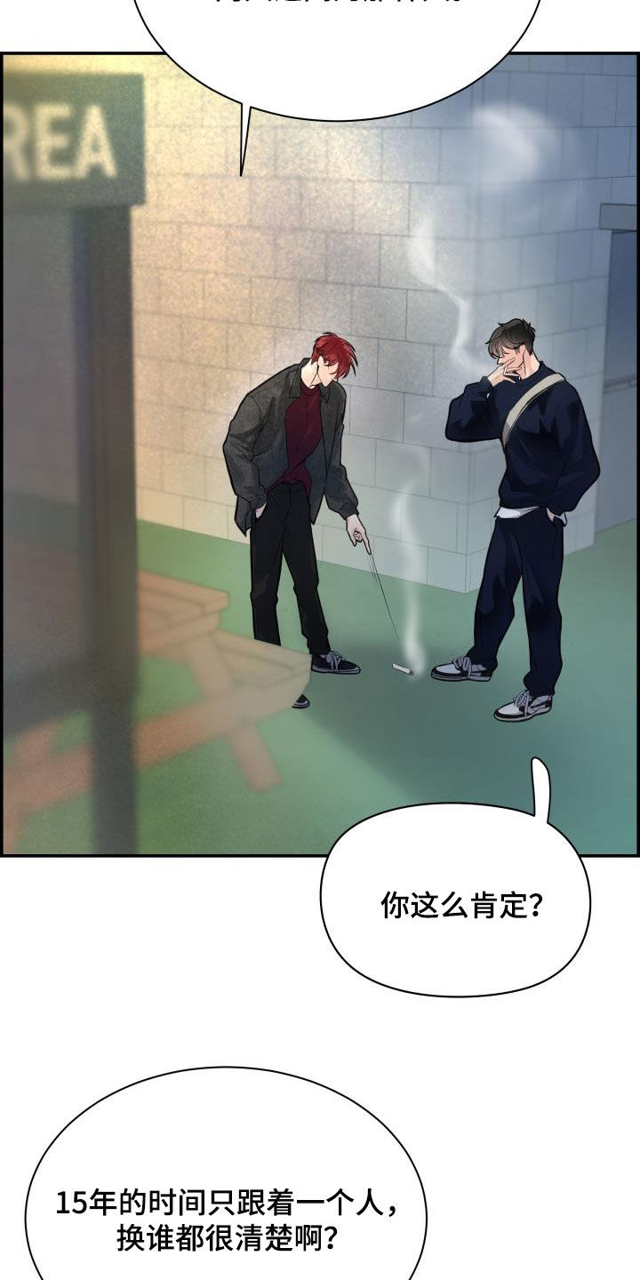 第31章：你好我也好17