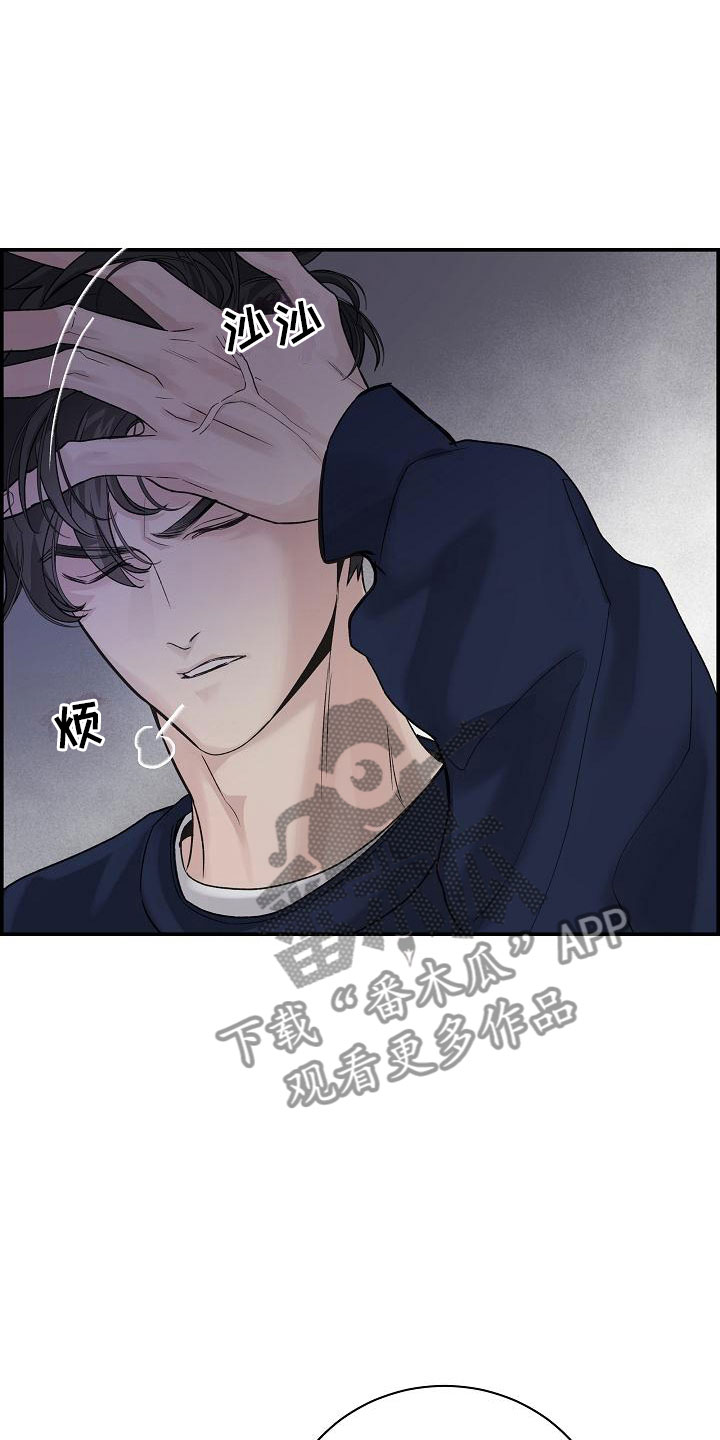 第13章：想起3