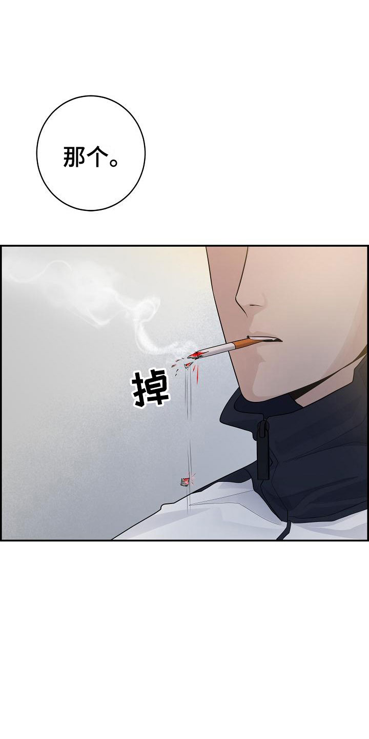 第6章：烦躁24