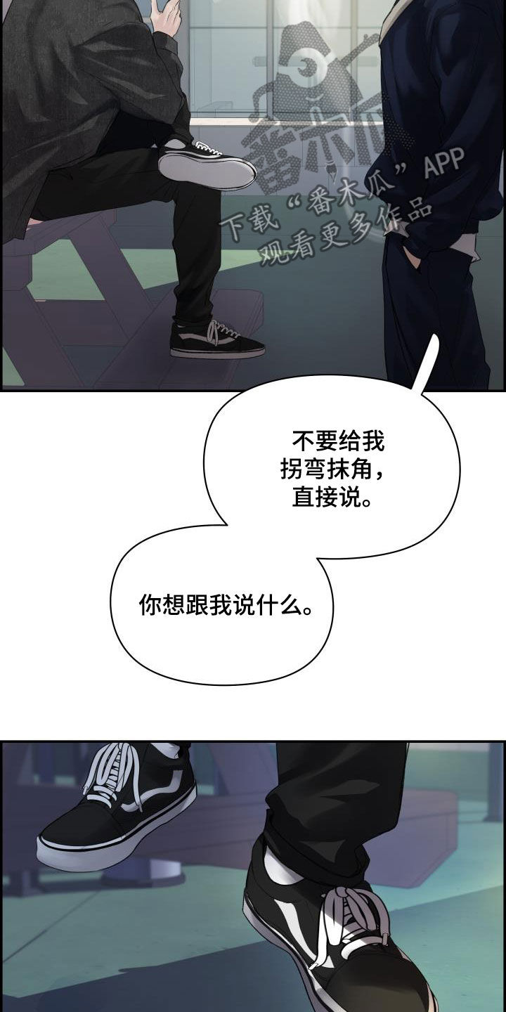 第31章：你好我也好7