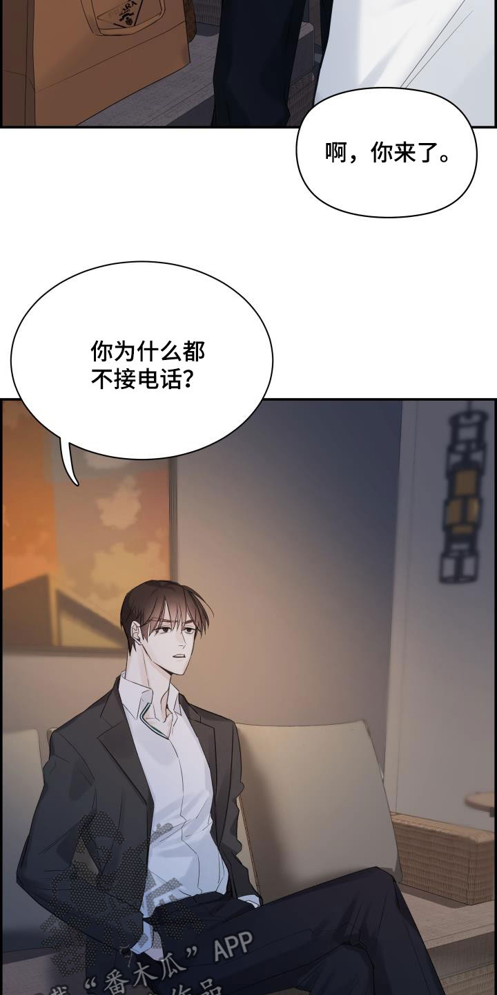 第60章：朋友8