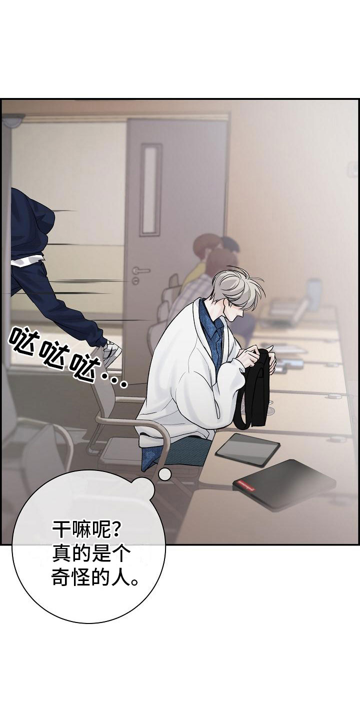 第13章：想起13