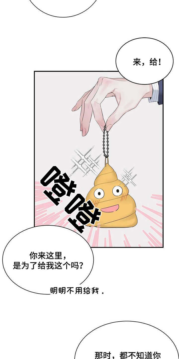 第68章：【第二季】没有白来13