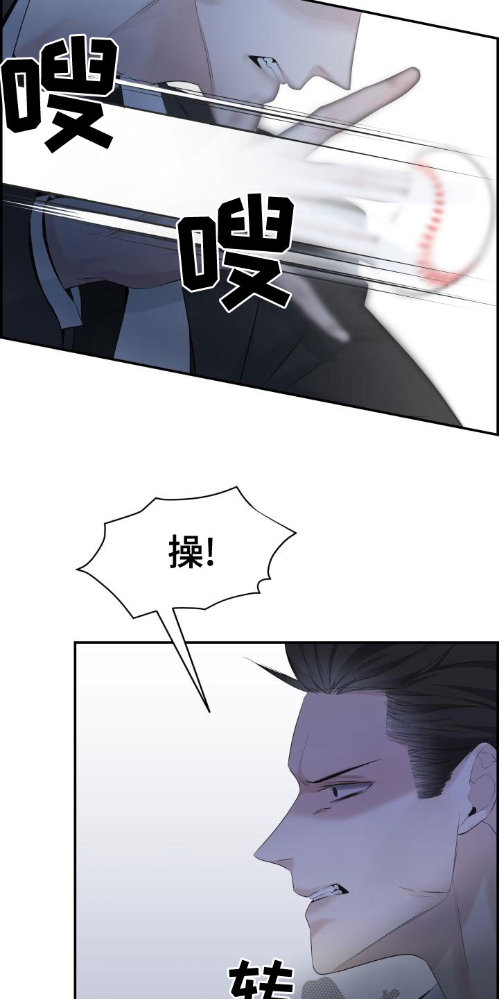 第45章：出头19