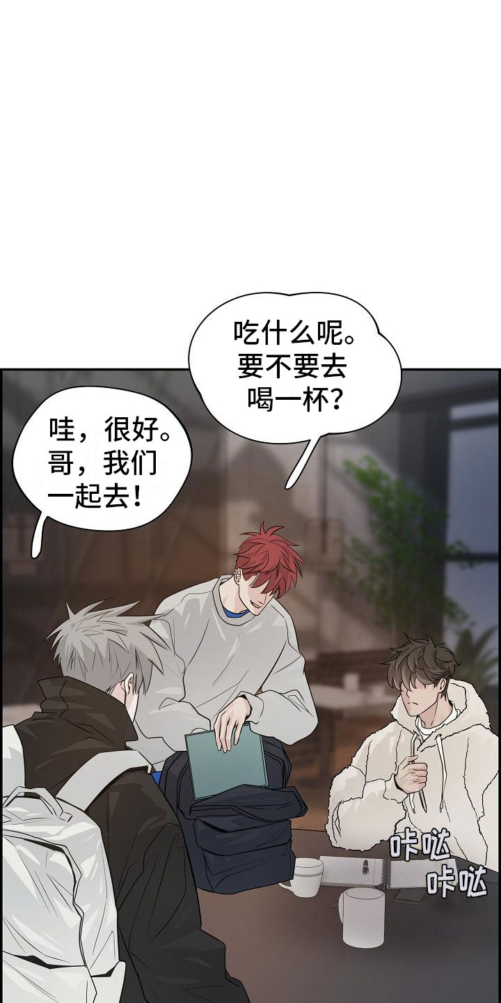 第9章：做课题23