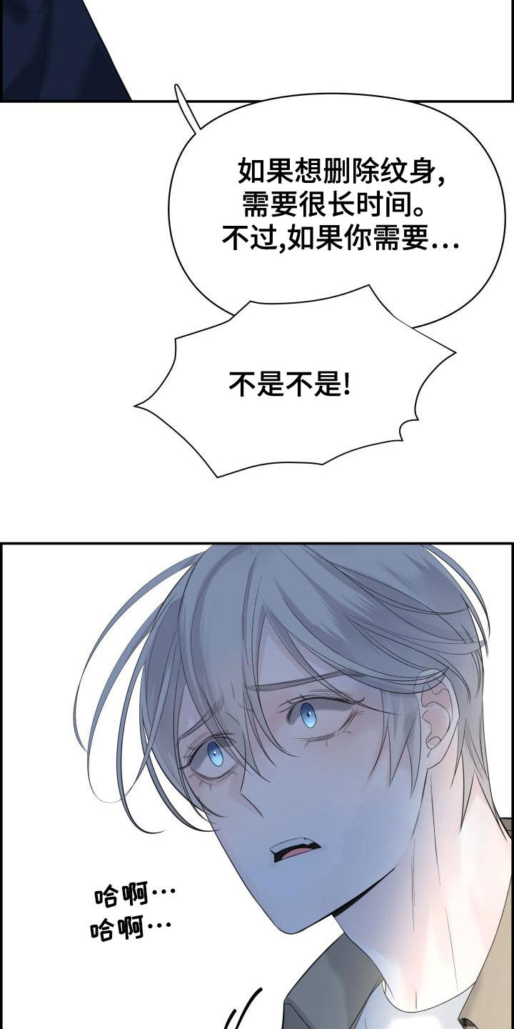 第40章：我喜欢你20