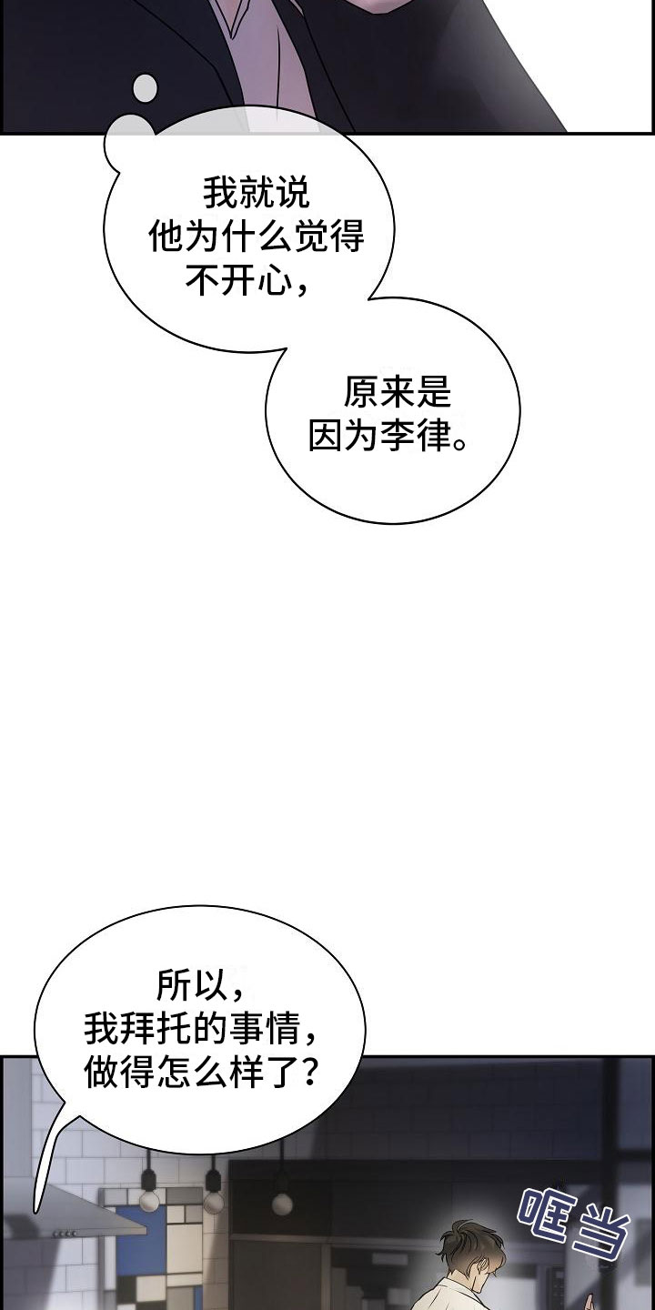 第11章：急事13
