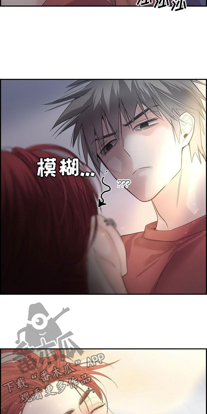 第37章：断片9