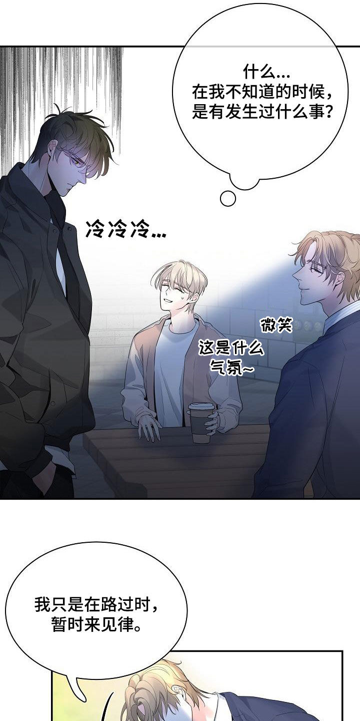 第68章：【第二季】没有白来20