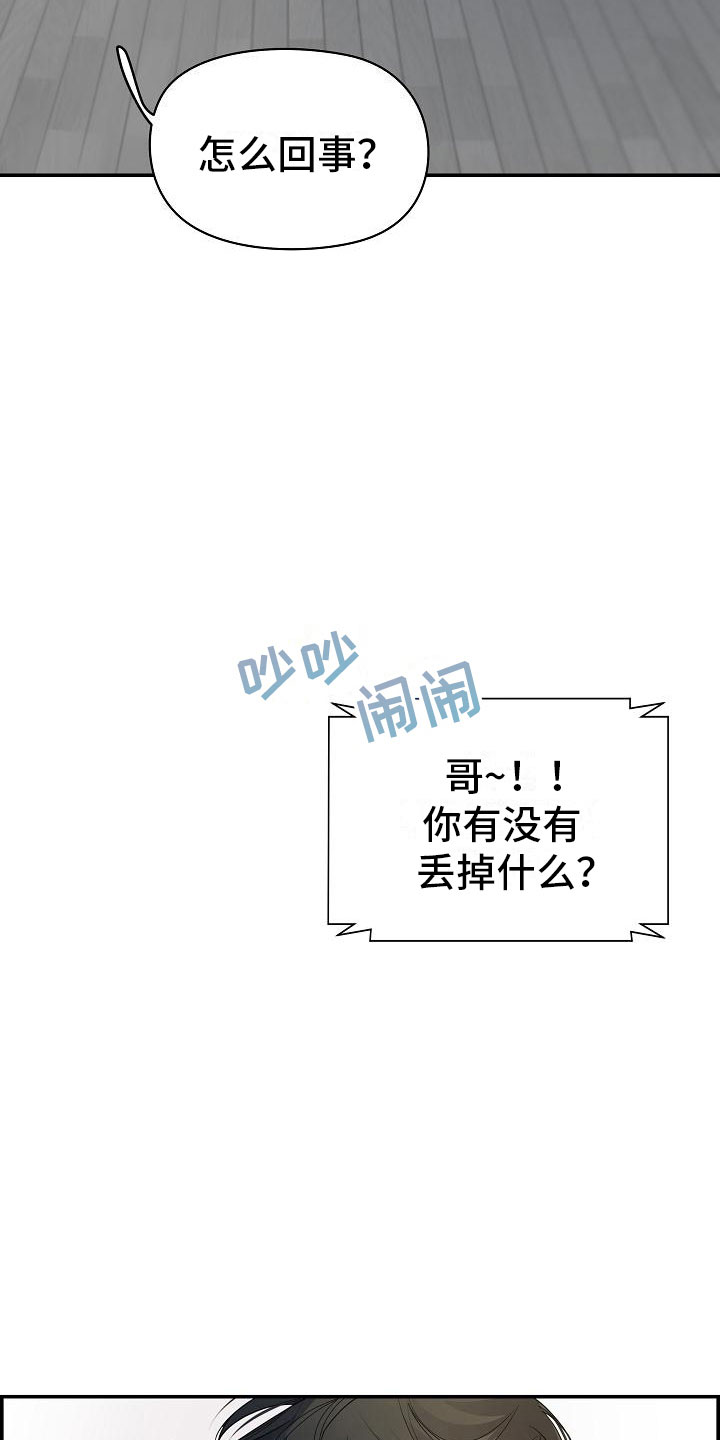 第15章：打赌15