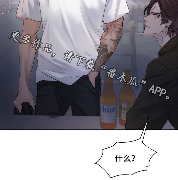 第26章：跟我玩28