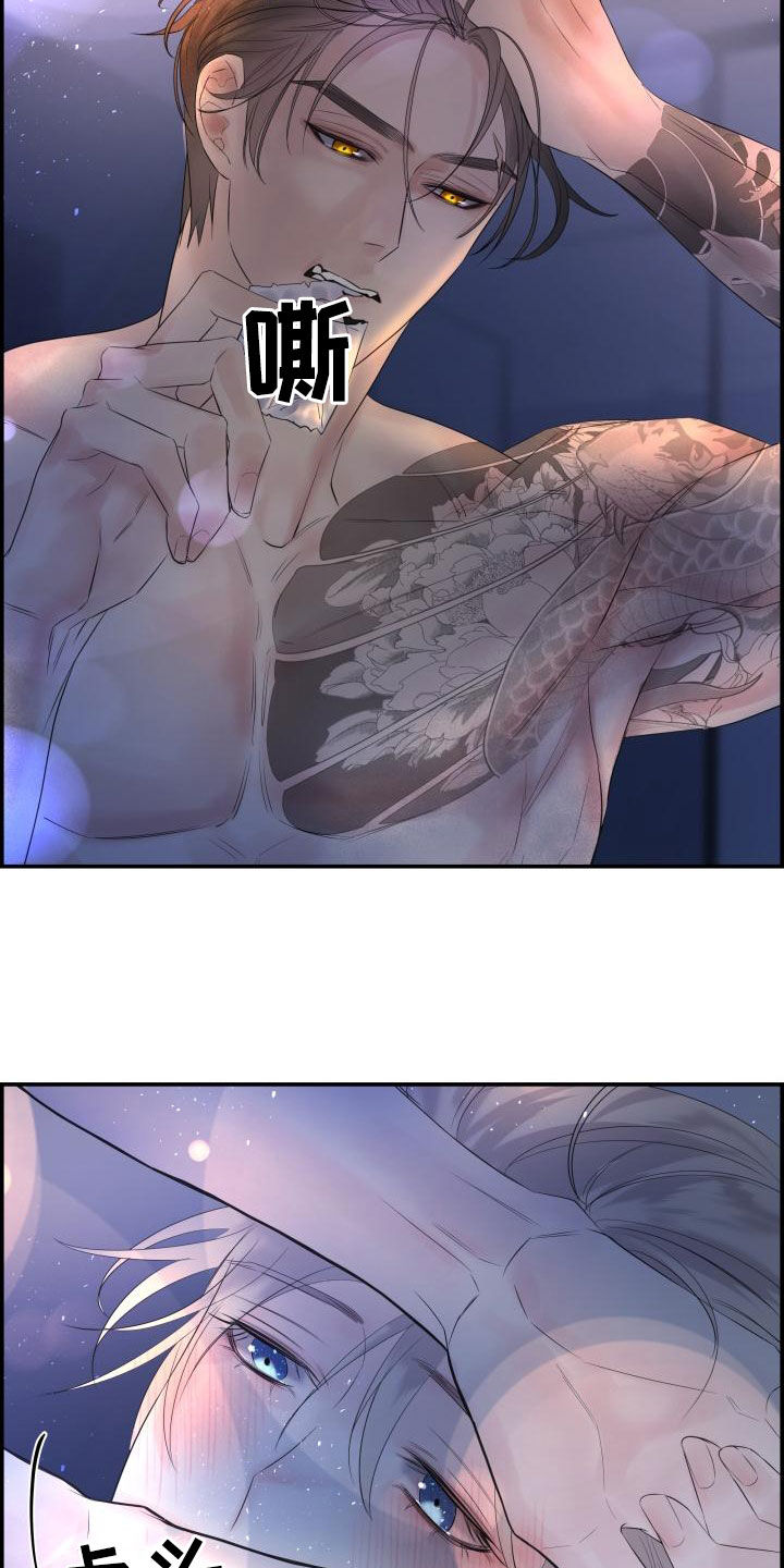 第52章：不要忍23